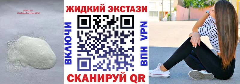 hydra ССЫЛКА  Лаишево  БУТИРАТ оксибутират 