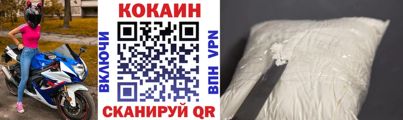 Cocaine 97%  купить наркотик  Лаишево 