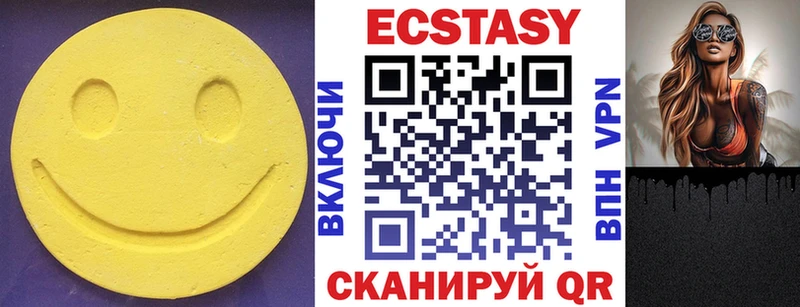 купить  цена  Лаишево  Ecstasy VHQ 