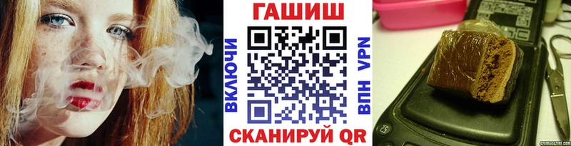 ГАШИШ гарик  цена наркотик  Лаишево 