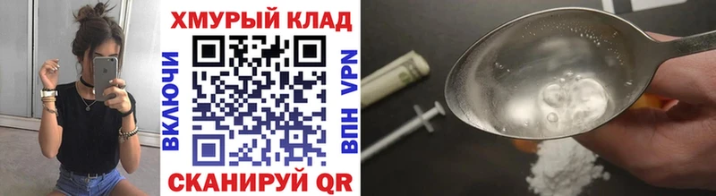 ГЕРОИН белый  Лаишево 