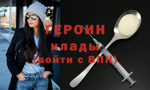 шишки Верея