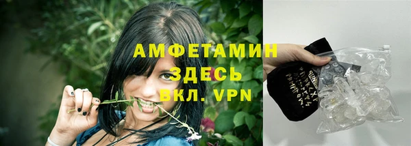 дмт Верхний Тагил