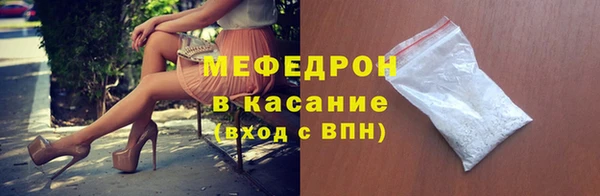 кристаллы Верхнеуральск