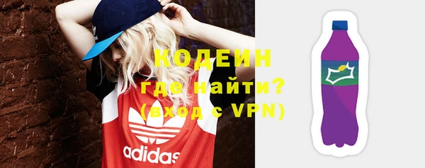 дмт Верхний Тагил