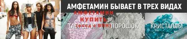 дмт Верхний Тагил