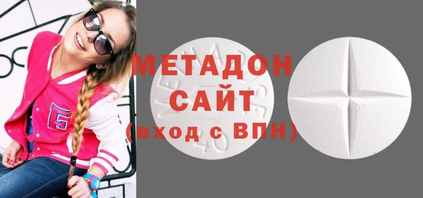 дмт Верхний Тагил
