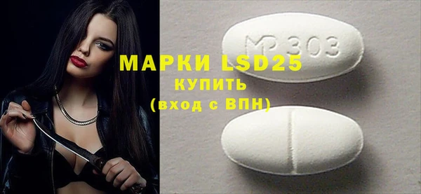 дмт Верхний Тагил