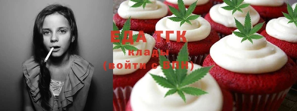 кристаллы Верхнеуральск