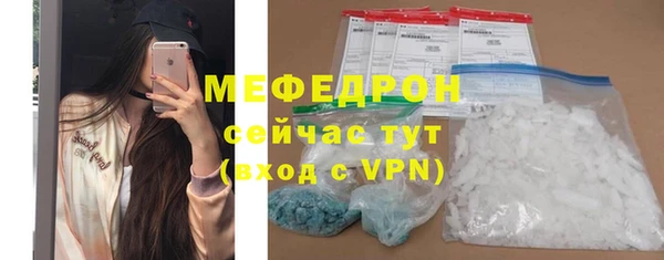 спиды Болхов