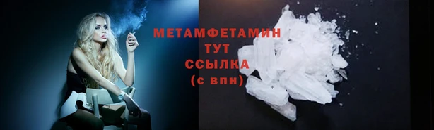 МДМА Болохово