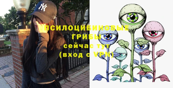 кристаллы Верхнеуральск