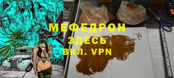 МДПВ Болотное