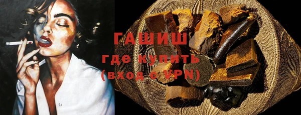 кристаллы Верхнеуральск