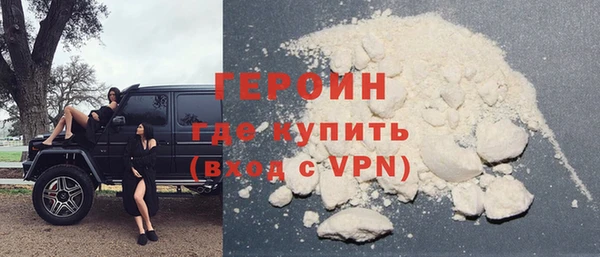 кристаллы Верхнеуральск
