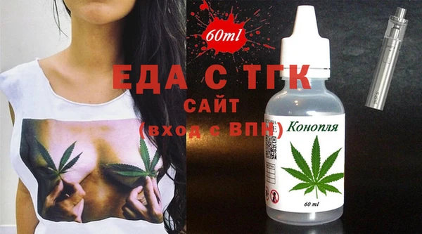 кристаллы Верхнеуральск