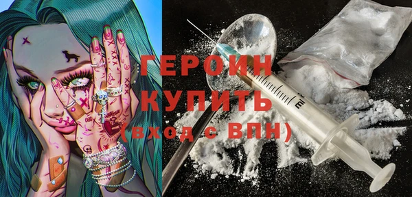 кристаллы Верхнеуральск