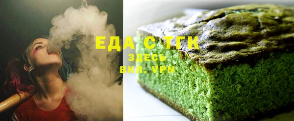 шишки Верея