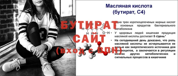 дмт Верхний Тагил