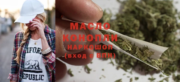 кристаллы Верхнеуральск