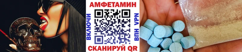 МЕТАМФЕТАМИН пудра  Лаишево 